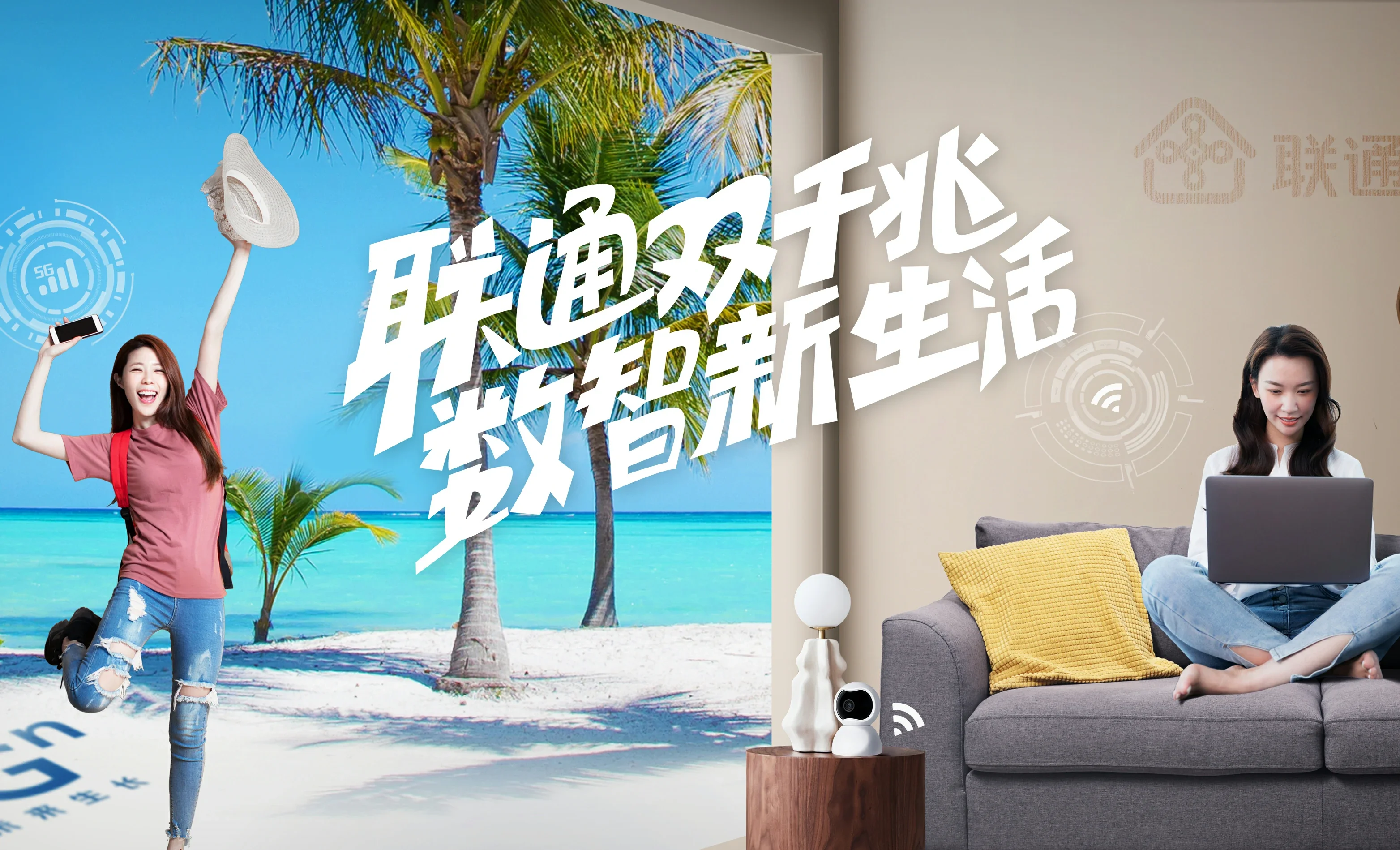 贡山独龙族怒族自治县中国联通